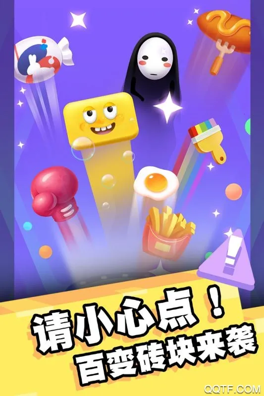 �Ҵ�ש������2026���°汾v1.0.8 ��Ѱ�