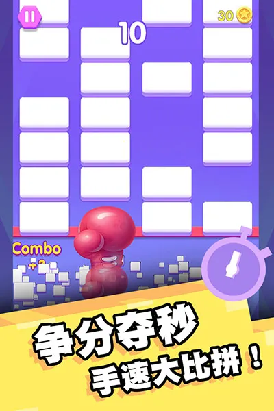 �Ҵ�ש������2026���°汾v1.0.8 ��Ѱ�