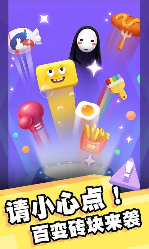 �Ҵ�ש������2026���°汾v1.0.8 ��Ѱ�