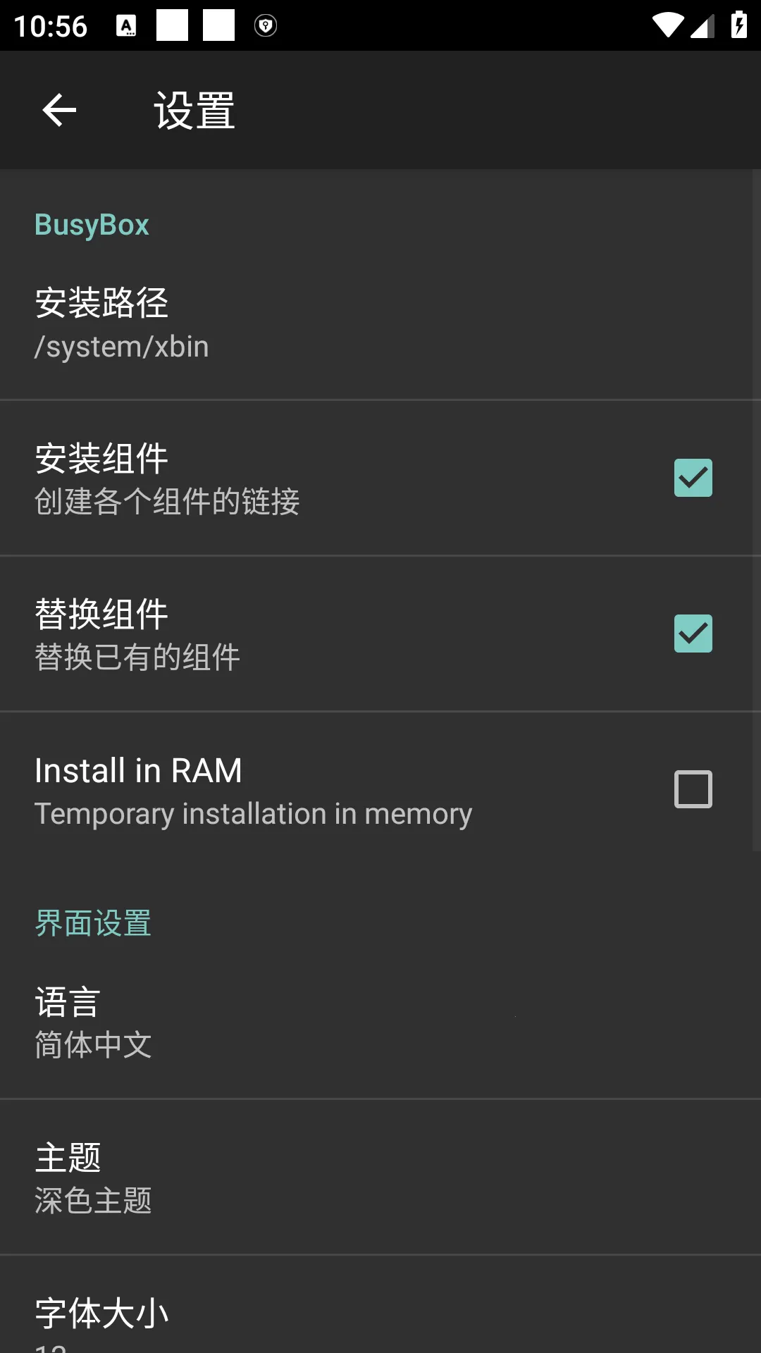 Busybox������2026���ذ�װv5.4.1 ��Ѱ�