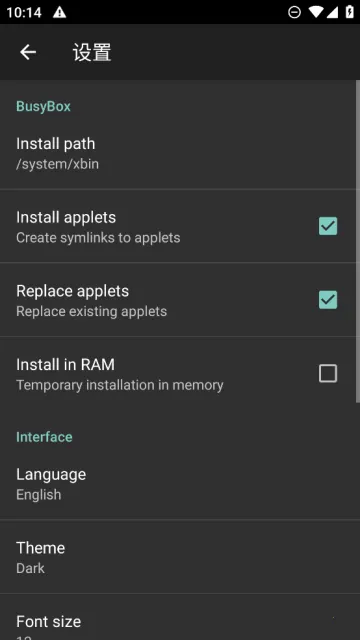 Busybox������2026���ذ�װv5.4.1 ��Ѱ�