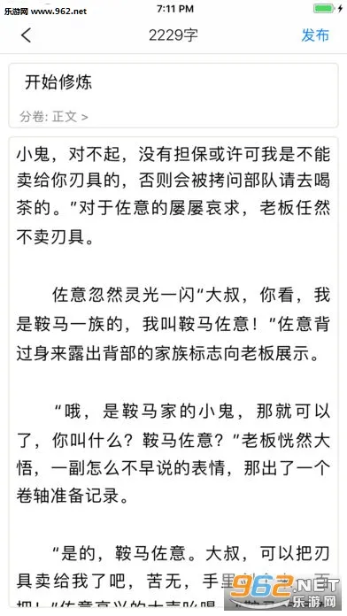 ��¬��������v2.0.9 ��׿��