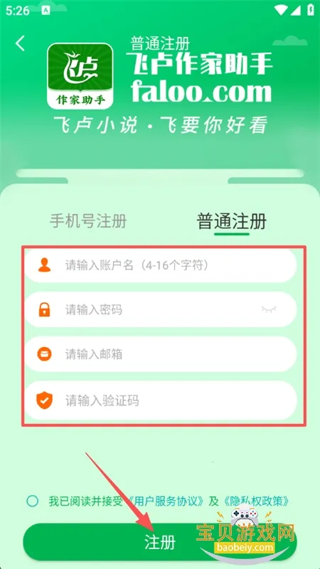 ��¬��������