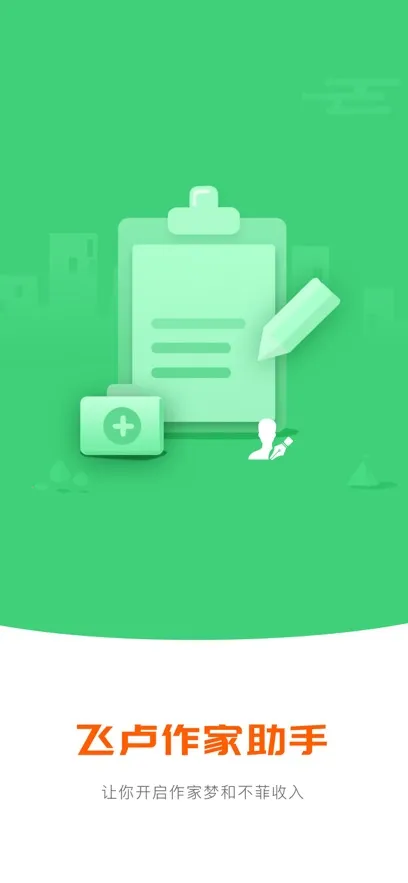 ��¬��������v2.0.9 ��׿��