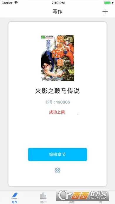 ��¬��������v2.0.9 ��׿��