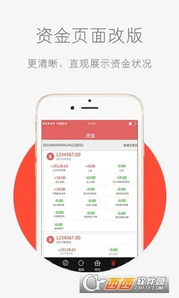 ���׻��ֻ�������vF2.1.7 �ٷ�����