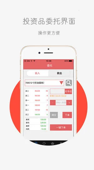 ���׻��ֻ�������vF2.1.7 �ٷ�����