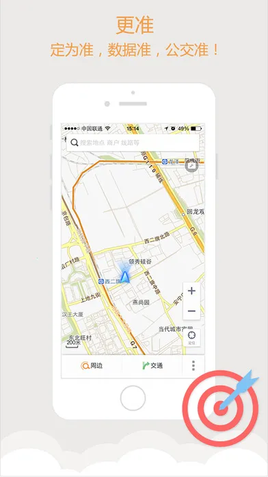 �ϻ���ͼv5.9.7.20161118A ��׿��