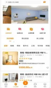 լС���ⷿv1.7.6 ��Ѱ�