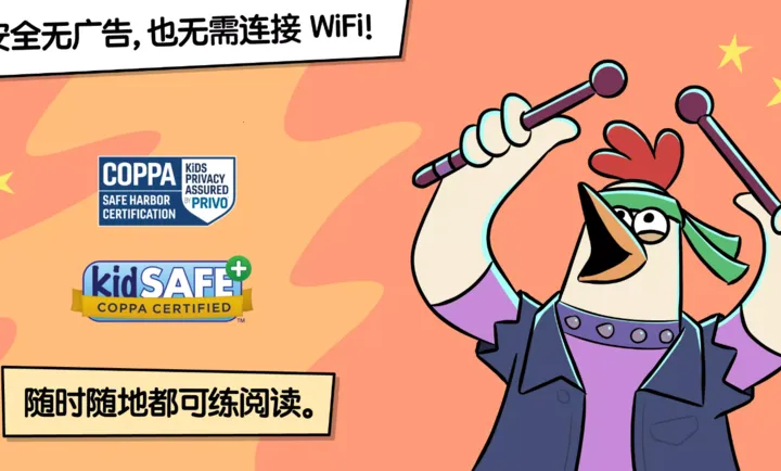 ����ƴ��v1.2 ��׿��