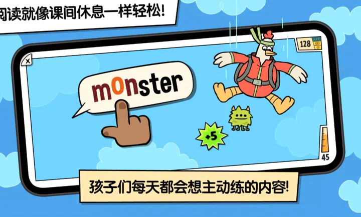 ����ƴ��v1.2 ��׿��