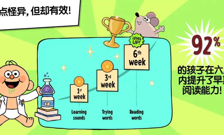 ����ƴ��v1.2 ��׿��