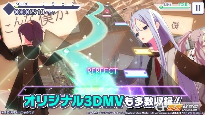 ColorfulStagev1.3.2 ��׿��