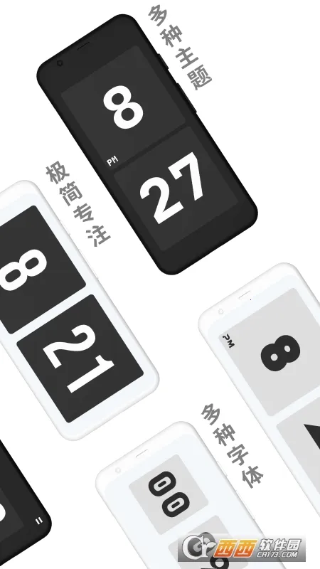 ����ʱ��v2.5.22_20231126 �ֻ���