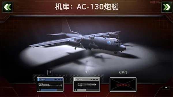 僵尸炮艇生存无限金条版 僵尸炮艇生存无限金条版