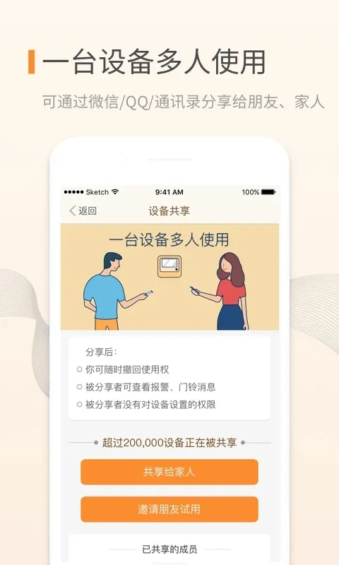 �ƿ�����v3.11.78 ��׿��