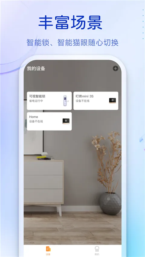 �ƿ�����v3.11.78 ��׿��