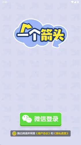 һ����ͷ2026���°汾v1.1.0 �ٷ�����