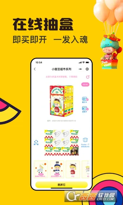 Pookiev1.7.601 �ٷ�����