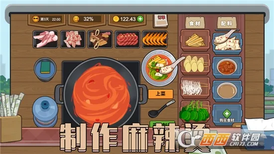 ����ҹ��̯��׿���ֻ���