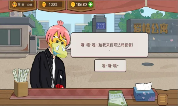 ����ҹ��̯��׿���ֻ���v1.0.1 �ֻ���