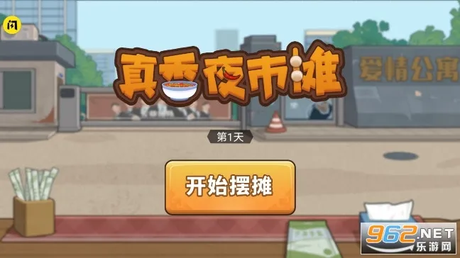 ����ҹ��̯��׿���ֻ���