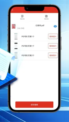 ϫ��ɨ���ĵ�v1.0 �ֻ���