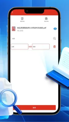 ϫ��ɨ���ĵ�v1.0 �ֻ���