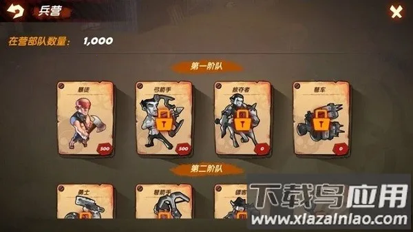 ĩ��������׿���ֻ���v1.0.47 �ֻ���