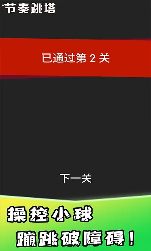 ��������2026�ٷ�����v2.0.0 �ֻ���