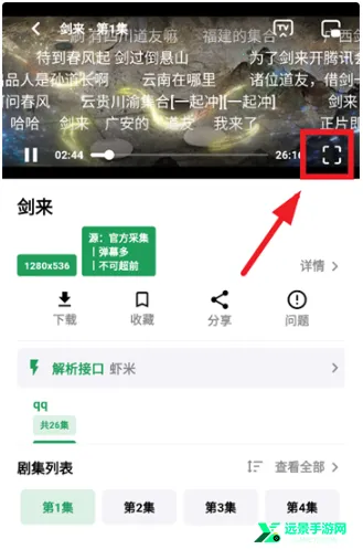优乐享视频 优乐享视频