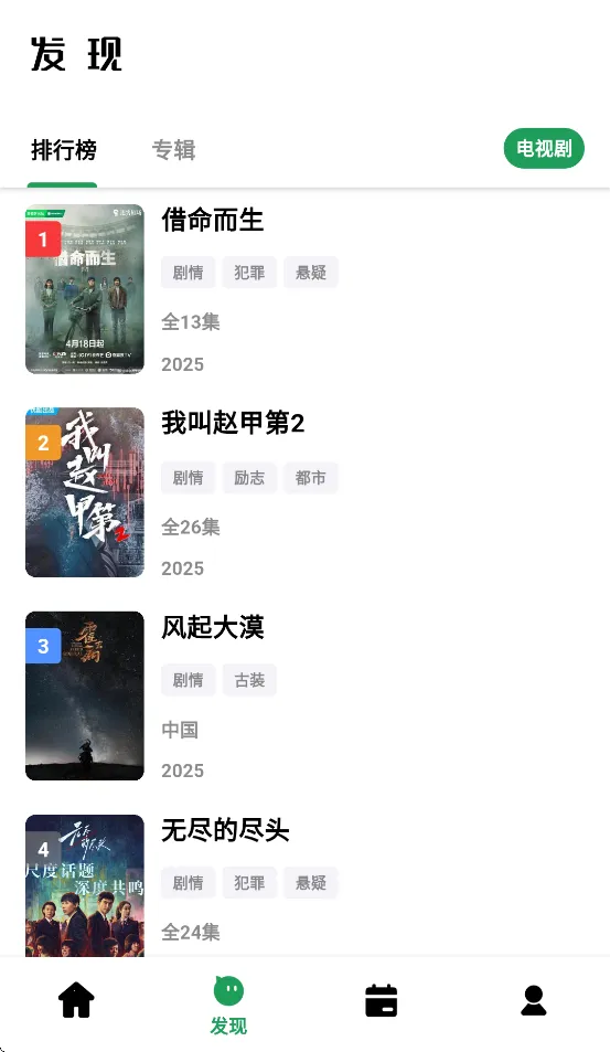 ��������Ƶv2.1.1 ��׿��