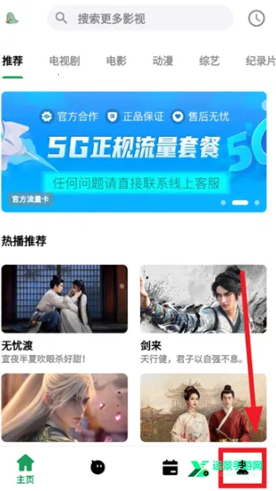 优乐享视频 优乐享视频