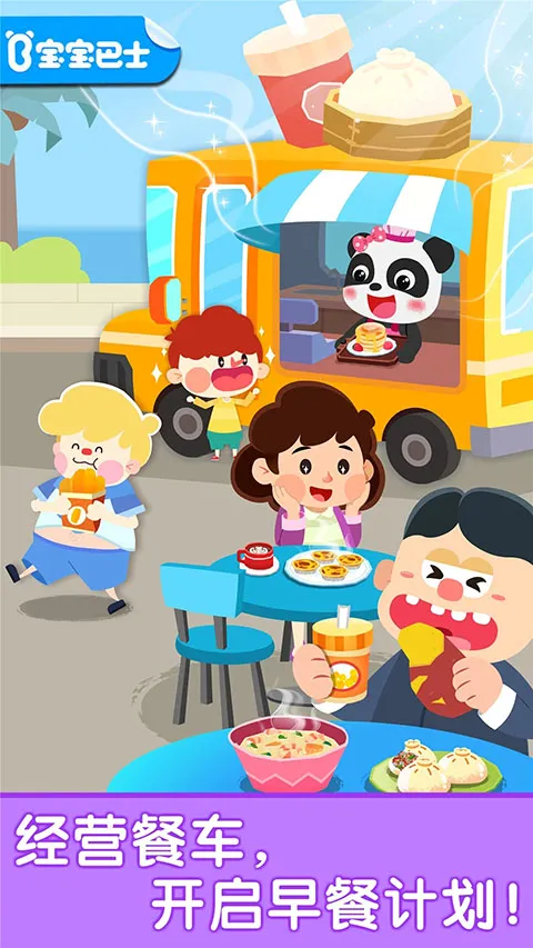 ������ͳ�������ʿv9.89.99.01 �ٷ�����