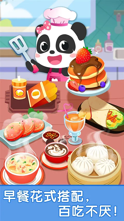 ������ͳ�������ʿv9.89.99.01 �ٷ�����