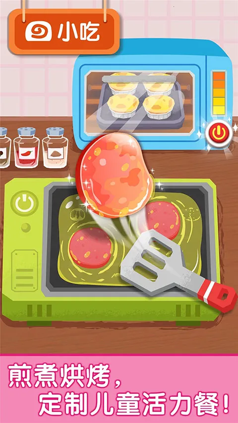 ������ͳ�������ʿv9.89.99.01 �ٷ�����