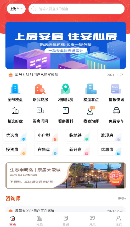 �����������ֻ���v1.1.0 ��׿��