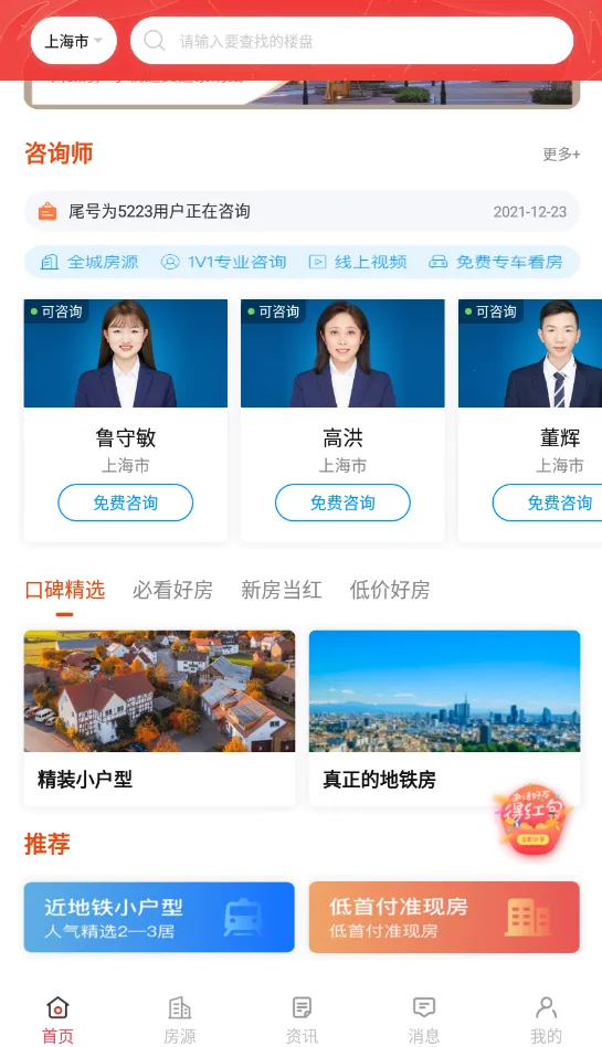 �����������ֻ���v1.1.0 ��׿��