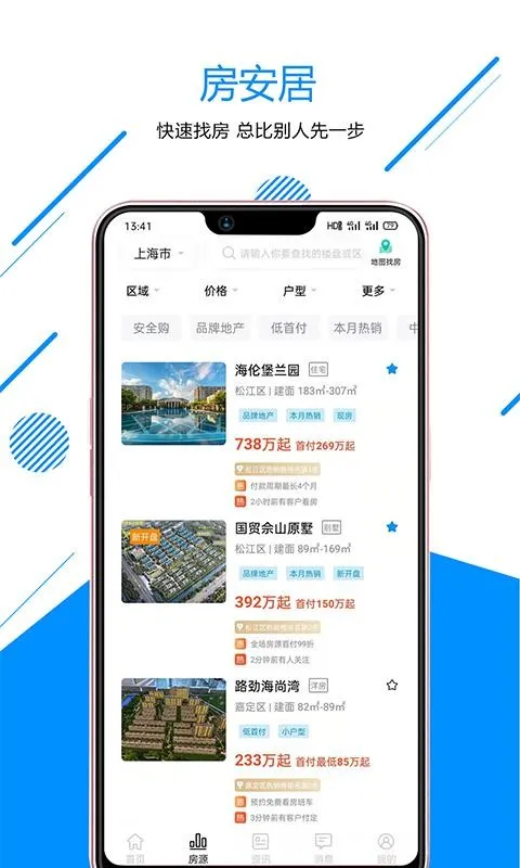 �����������ֻ���v1.1.0 ��׿��