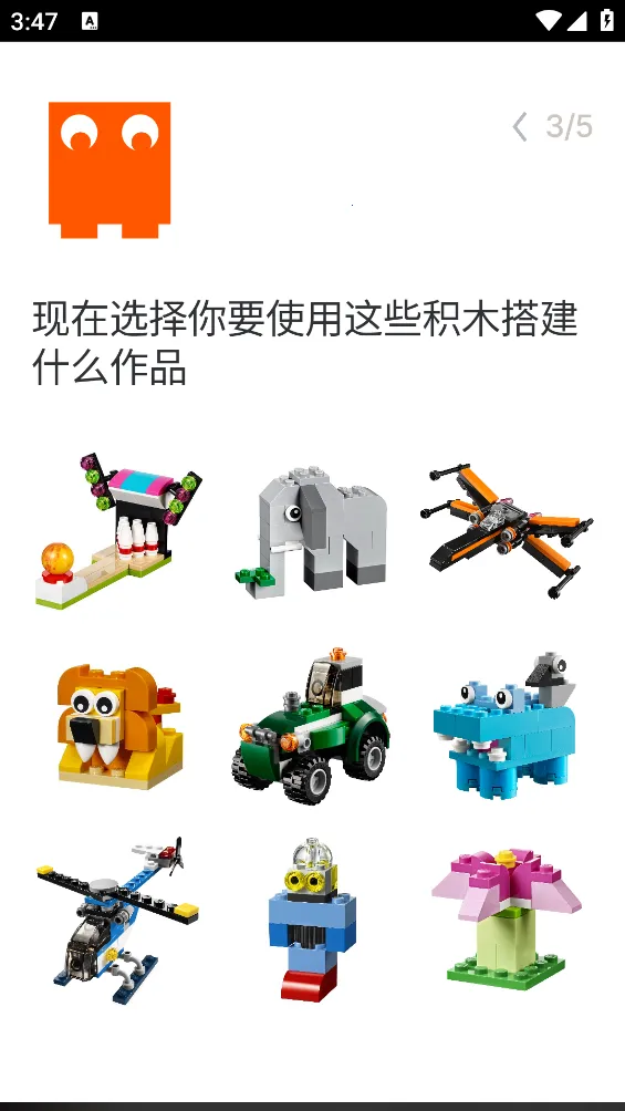 Brickit2026�ٷ�����v4.35.1 ��Ѱ�