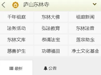 ������ͥ