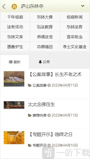 ������ͥ