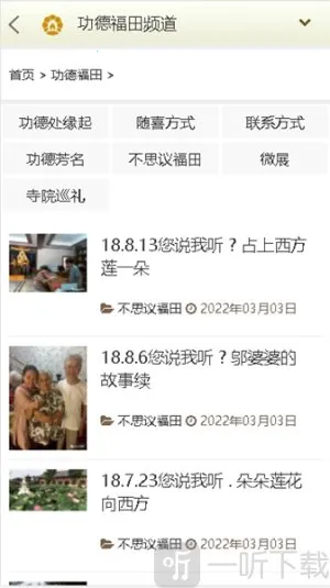 ������ͥ