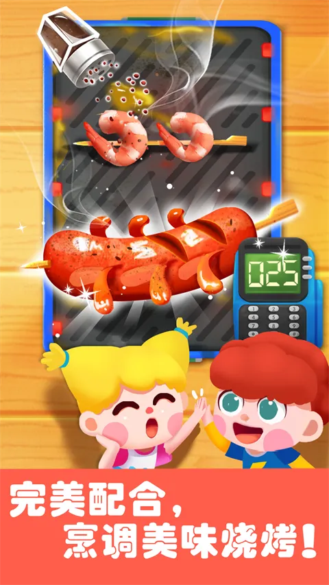 ��������԰���籦����ʿv9.89.59.92 �ٷ�����