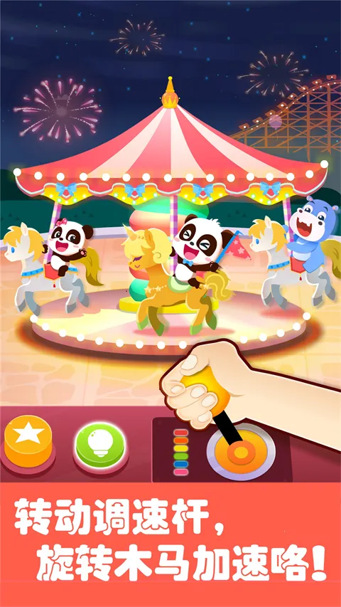 ��������԰���籦����ʿv9.89.59.92 �ٷ�����