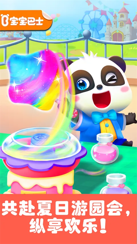 ��������԰���籦����ʿv9.89.59.92 �ٷ�����