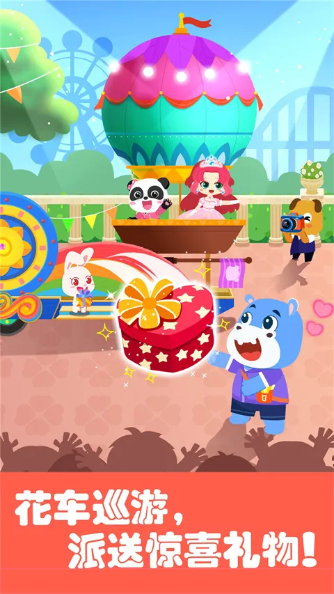 ��������԰���籦����ʿv9.89.59.92 �ٷ�����