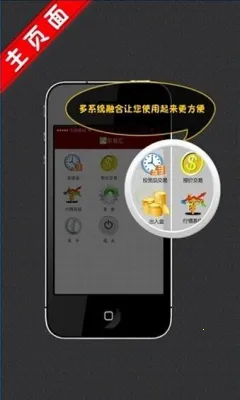 ���׻�app���°�����vF2.1.7 �ٷ�����