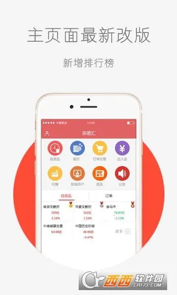 ���׻�app���°�����vF2.1.7 �ٷ�����