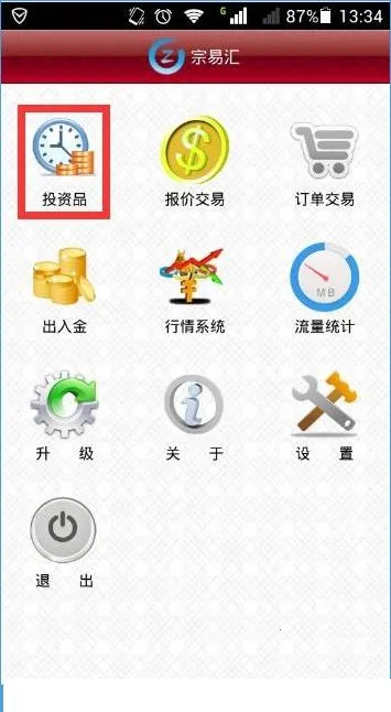 ���׻�app���°�����